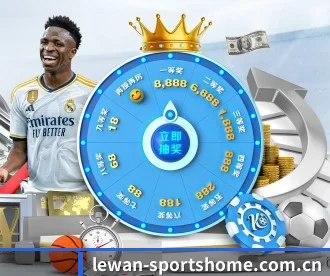 乐玩体育官网 APP(LEWANSPORTS)